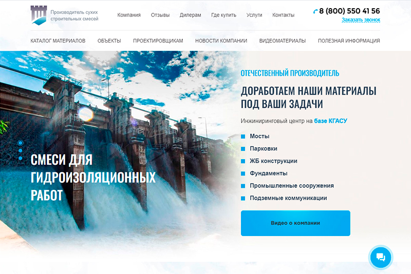 01 Case Study
