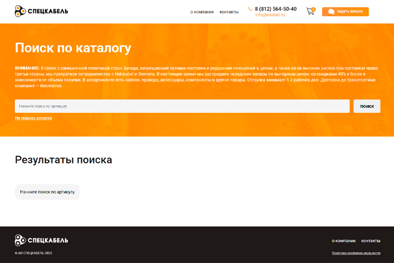 01 Case Study