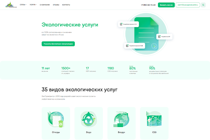 01 Case Study